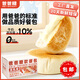 爸爸糖手工吐司DADDY SWEETY TOAST豆乳餐包218g/盒(5袋裝)納豆夾心軟面包吐司點(diǎn)心早餐代餐源頭直發(fā)