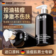 OSXE進(jìn)口原料氨基酸洗面奶提亮膚色男女深層清潔黑頭粉刺2瓶