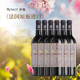 夢(mèng)隴法國(guó)波爾多原瓶進(jìn)口干紅葡萄酒紅酒750ml 優(yōu)選2016佳釀【六支裝】