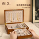 木久實(shí)木首飾盒雙層帶鎖項鏈黃金手飾品收納盒精致情人節結婚禮物 夾層首飾盒 橡膠木【帶鎖】 26.8*18.8*9cm 首飾盒 橡膠木實(shí)木-天鵝絨布 1個(gè) 雙層帶鎖