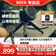 MIFA【柏林之聲】發(fā)燒級(jí)無(wú)線藍(lán)牙音箱便攜式登山露營(yíng)燈超重低音炮充電小音響迷你插卡大音量防水小鋼炮 橄欖綠【三角支架+音箱收納包】