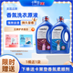 卡萊登【正品】特惠香氛洗衣液72小時(shí)靜置留香高效清潔去污2.5kg家用裝 2.5kgDr+Lc香型-各1瓶 2瓶+60ml柔順劑(體驗裝)