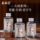 泰裕昌天成酒糧食酒52度濃香型白酒純糧食酒非遺制曲傳統(tǒng)固態(tài)法釀造白酒 52%vol 100mL 3瓶 品鑒裝3瓶
