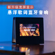 藍牙音響小音箱復古懸浮歌詞氛圍2025新款高音質(zhì)男生生日禮物女生 黑色