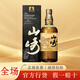 山崎（Yamazaki）行貨 賓三得利公司貨單一麥芽日本威士忌進(jìn)口洋酒 山崎12年100周年紀念版700mL