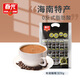春光海南特產(chǎn) 炭燒咖啡570g 速溶咖啡粉 沖調飲品 獨立小包裝
