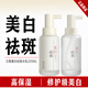 蘭皙煙酰胺美白乳液滋潤(rùn)補(bǔ)水淡斑提亮護(hù)膚品生日禮物女 水乳套裝【美白乳+美白爽膚水】