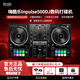 嗨酷樂(lè)（Hercules） Inpulse 500打碟機(jī)入門便攜式家用全套酒吧DJ打碟機(jī)專業(yè)電音打擊墊 官網(wǎng)標(biāo)配