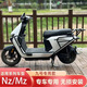 工馬適用九號電車NZ/Mzmix長尾護(hù)杠貨架保險杠防撞改裝配件加厚通用 前護(hù)杠+后護(hù)杠[送防撞塊]