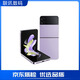 三星（SAMSUNG）Galaxy Z  Flip4 折疊全網(wǎng)通手機 5G庫存智能手機掌心設計雙屏 Z Flip4 幽紫秘境 8+512GB韓版