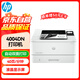 惠普（HP） 4004dn黑白激光單功能打印機 液晶顯示屏 自動(dòng)雙面打印 有線(xiàn)網(wǎng)絡(luò )連接 40頁(yè)/分鐘