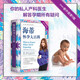 【任選】海蒂懷孕大百科 吃的藝術(shù) 崔玉濤育兒百科 陪老婆懷孕 丁香媽媽科學(xué)養(yǎng)育 協(xié)和孕產(chǎn)黃金食譜 第5版升級修訂 海蒂麥考夫著孕期百科讀物 育兒百科 母嬰喂養(yǎng)懷孕胎教孕產(chǎn)孕期大全 孕期食譜 懷孕指南 