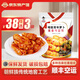李窖主泡菜辣白菜小黃瓜干蘿卜條朝鮮族咸菜延邊特產(chǎn)韓式拌菜開袋即食 青年蘿卜450g【38元任選3件】