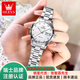 歐利時(shí)2025新款簡(jiǎn)約手表女輕奢小眾高級(jí)感女生高顏值全自動(dòng)機(jī)械表女防水 鋼帶本白女