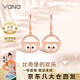 Vana海綿寶寶耳環(huán)銀耳釘女氣質(zhì)七夕情人節(jié)禮物送女朋友老婆 海綿寶寶耳環(huán)*玫瑰金色