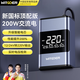 智國者車載逆變器12v24v轉(zhuǎn)220v大功率多功能電源點煙器轉(zhuǎn)換器汽貨車插頭