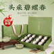 駿江南2025年特級(jí)明前碧螺春綠茶春茶 春信茶葉禮盒裝送長(zhǎng)輩節(jié)日送禮