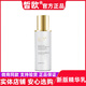 皙?dú)W護(hù)膚品套裝化妝品洗面奶水乳霜精華隔離粉底液眼霜微商同款 精華乳100ml（新版）