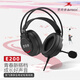 雙飛燕（A4TECH）E200耳機英語聽力考試輕量化頭戴式學生中考網(wǎng)課聽力人機對話專用耳麥USB 黑色