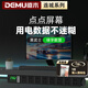德木PDU插座觸摸計量過載保護開關電競桌面8位10A插排連城DM-10AX-XG8-KJ 黑色1.5平方1.8米