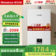 林內(nèi)燃?xì)鉄崴鞔笏恐悄茏冾l恒溫節(jié)能省氣靜音降噪防凍抗風(fēng)強(qiáng)排式C08燃?xì)鉄崴?5年新品GC25 16L GT11pro小尺寸黃金窄版 天然氣