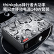 ThinkPlus聯(lián)想鋒行者140W快充20000毫安時筆記本充電寶 禮盒版