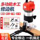 溫冠修邊機木工工具倒裝電木銑雕刻開(kāi)孔鑼機工業(yè)級多功能鋁塑板開(kāi)槽機 專(zhuān)業(yè)款標配+15把套銑刀（簡(jiǎn)裝）