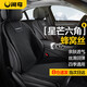 閑鳥（XIANNIAO）汽車坐墊四季通用座墊夏季半包亞麻透氣通風(fēng)座套車用座椅墊馬鞍墊 新蜂窩絲【商務(wù)黑】絲滑親膚 五座車全套【適用千款車型】
