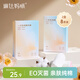 琳達媽咪一次性內(nèi)褲產(chǎn)婦 月子純棉內(nèi)褲女旅游出差日拋XXL碼4條*2盒