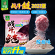 中逵戰斗鰱2025年升級款浮釣鰱鳙餌料手桿大頭花白鰱拋竿霧化手捏餌料 戰斗鰱3包1350g