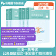 粉筆事業(yè)編2025三支一扶考試教材公共基礎知識職業(yè)能力傾向測驗2000題教材三支一扶真題題庫事業(yè)單位考試用書(shū)通用三支一扶 【公基+職測】教材套裝