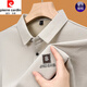 皮爾卡丹（pierre cardin）純棉抗皺舒適長(cháng)袖T恤男士春秋季新款polo領(lǐng)衫彈力翻領(lǐng)打底衫上衣 長(cháng)袖317米色 XL 175135-150斤