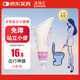 DIFKING  迪福倫  女性站立小便器 孕婦站著方便免蹲女士小便器 12只