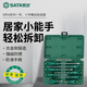 世達（SATA）09306 8件套A系列一字、十字螺絲批組套電工工具螺絲刀起子