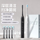小米猴電動(dòng)牙刷全自動(dòng)充電式智能聲波沖牙器防水軟毛刷頭女士男款學(xué)生情侶套裝青少年電動(dòng)牙刷 升級(jí)2支裝白+黑8刷頭+充電線*2