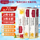 紅?。≧ed seal） 新西蘭進(jìn)口蜂膠牙膏100g*2支 無氟牙膏 孕婦可用 清潔護(hù)齦
