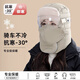允娜電動(dòng)車(chē)毛線(xiàn)帽子女騎行防風(fēng)套頭帽面罩防寒滑雪棉帽冬天雷鋒帽子男 2件套卡其色（帽子＋眼鏡）