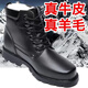 3515軍官士官皮鞋際華男女士登山棉防寒皮鞋高幫馬丁雪地加絨靴 5531黑色加絨 40