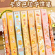追藝文具盲盒筆按動(dòng)中性筆女孩小學(xué)生獎(jiǎng)勵(lì)獎(jiǎng)品2025新款文具盲盒高顏值61兒童節(jié)禮物水性筆大容量黑色 【隨機(jī)50支裝】卡通盲盒中性筆 0.5mm x 單支