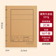 于字簡牛皮紙檔案卷宗封皮22*31*1/2/3/4cm進口無酸337g A4檔案封面工程卷宗可定做 2cm脊背/進口337g硬殼-50個