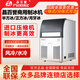 Hopoot晶百譽(yù)制冰機商用方塊造冰機一體式分體式月牙風(fēng)冷制冰機大容量大型全自動(dòng)方冰塊制作機奶茶咖啡店 BY-80(40kg/24h）