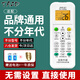 TAZD萬能空調(diào)遙控器 壁掛式立式柜機(jī)中央空調(diào)型號(hào)通用 適用小米格力海爾長(zhǎng)虹春蘭日立惠而浦背光遙控板 空調(diào)萬能 背光款【空調(diào)品牌通用】