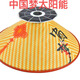 暢印2025夏季新款防曬防雨帶風(fēng)扇斗笠農民帽太陽(yáng)能帽釣魚(yú)無(wú)線(xiàn)續航帽 中國夢(mèng)