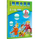 新概念英語(yǔ)青少智慧版3A學(xué)生用書(shū)（附要點(diǎn)概述視頻、單詞句子跟讀測評、單詞練習、趣配音 可點(diǎn)讀）外研社少兒英語(yǔ)入門(mén)啟蒙教材 中小學(xué)英語(yǔ)？