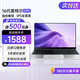 系能【2025英特爾+酷睿i9/i7獨(dú)顯】國行4K筆記本電腦高性能輕薄本指紋解鎖商務(wù)辦公本AI設(shè)計(jì)學(xué)生游戲本 英特爾16代 【游戲設(shè)計(jì)】+指紋解鎖+抗藍(lán)光 32G高速運(yùn)行+1T超速固態(tài)+豪華禮品