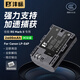 灃標（FB）LP-E6P佳能R52相機專(zhuān)用電池R5二代 R5II R5 Mark II R5M2配件 R5C R62 R7 90D 80D 5D4通用LP-E6NH 【全功能】LP-E6P單塊電池（2