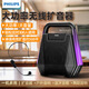 飛利浦（PHILIPS）SD140藍牙音箱 戶外音響 大音量廣場舞 頭戴麥 小蜜蜂 小型家用手提便攜 