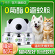 皎潔電蚊香貓咪家庭可用寵物友好蚊香液防驅(qū)蚊液神器非無害電熱蚊香液 【不含菊酯 植物配方】 3瓶 1器
