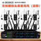 DCOCO/迪科科 U段調頻 無(wú)線(xiàn)手持話(huà)筒 胸麥領(lǐng)夾式耳麥頭戴式麥克風(fēng) 專(zhuān)業(yè)舞臺演出 會(huì )議活動(dòng)主持演講話(huà)筒 一拖八 無(wú)線(xiàn)頭戴麥克風(fēng) 戲曲演出表演主持演講
