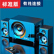 先科電腦音響臺式機家用重低音炮5.5吋有線木質(zhì)多媒體音箱筆記本高音質(zhì)大音量無線藍牙手機電視機小型 5.5吋重低音【標準版】++運費險+